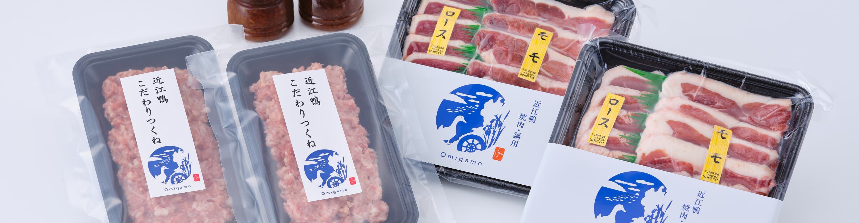 商品紹介